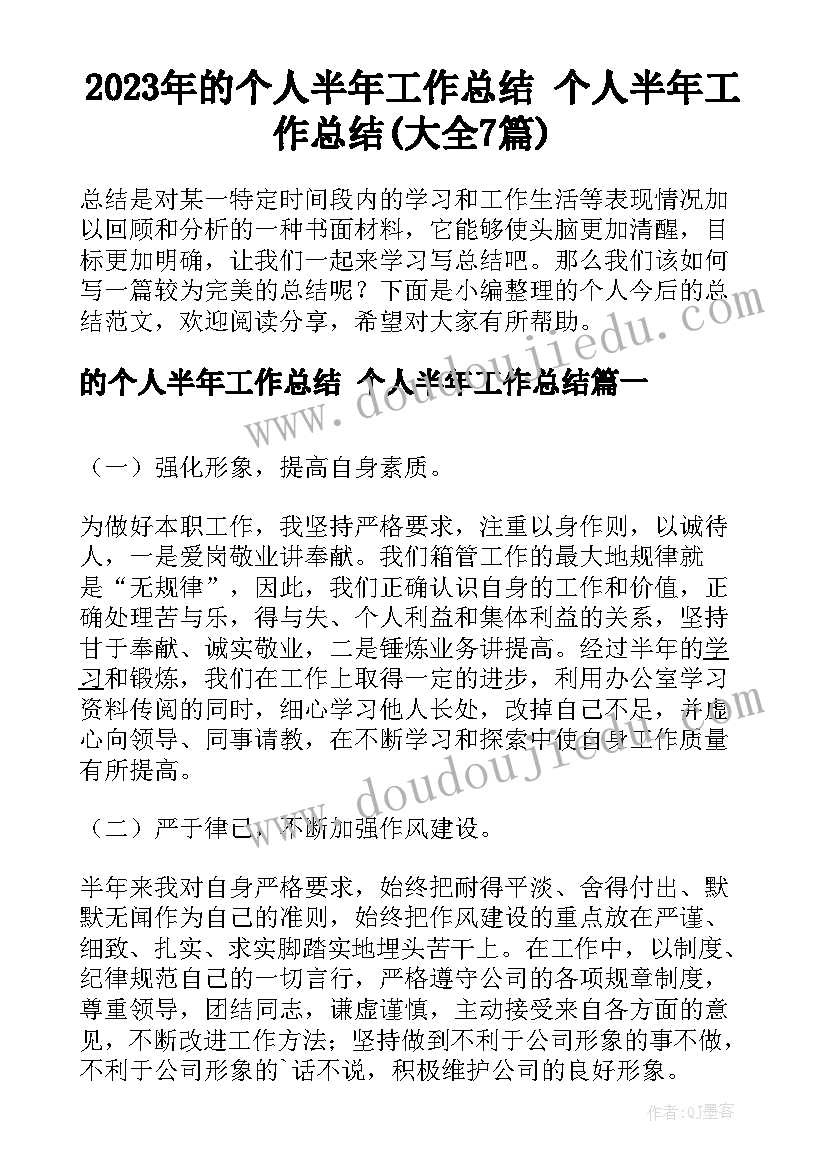 2023年大班我最美教案反思 大班美术教案及教学反思青花瓷(汇总9篇)