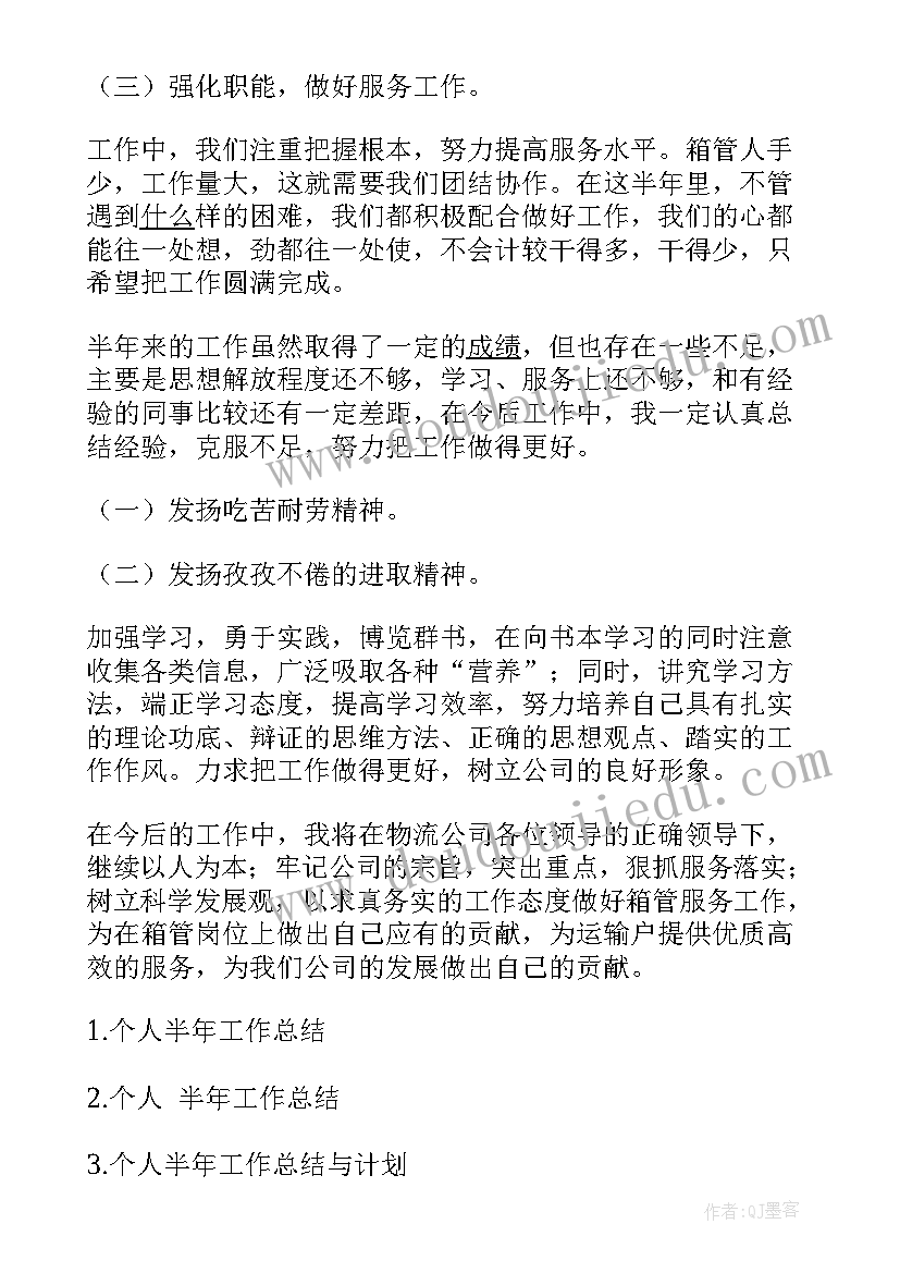 2023年大班我最美教案反思 大班美术教案及教学反思青花瓷(汇总9篇)