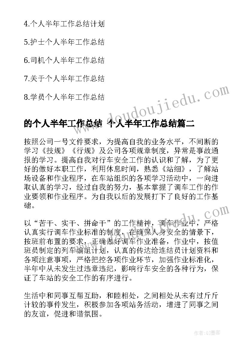 2023年大班我最美教案反思 大班美术教案及教学反思青花瓷(汇总9篇)