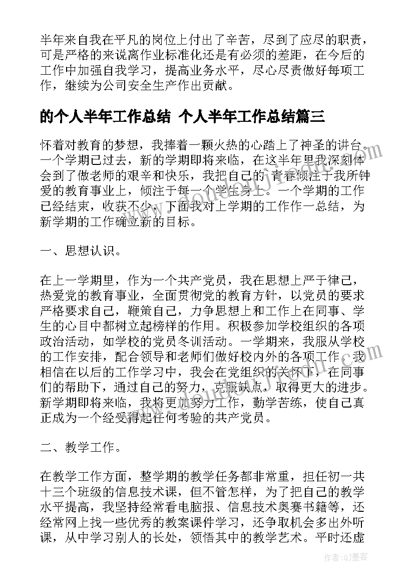 2023年大班我最美教案反思 大班美术教案及教学反思青花瓷(汇总9篇)