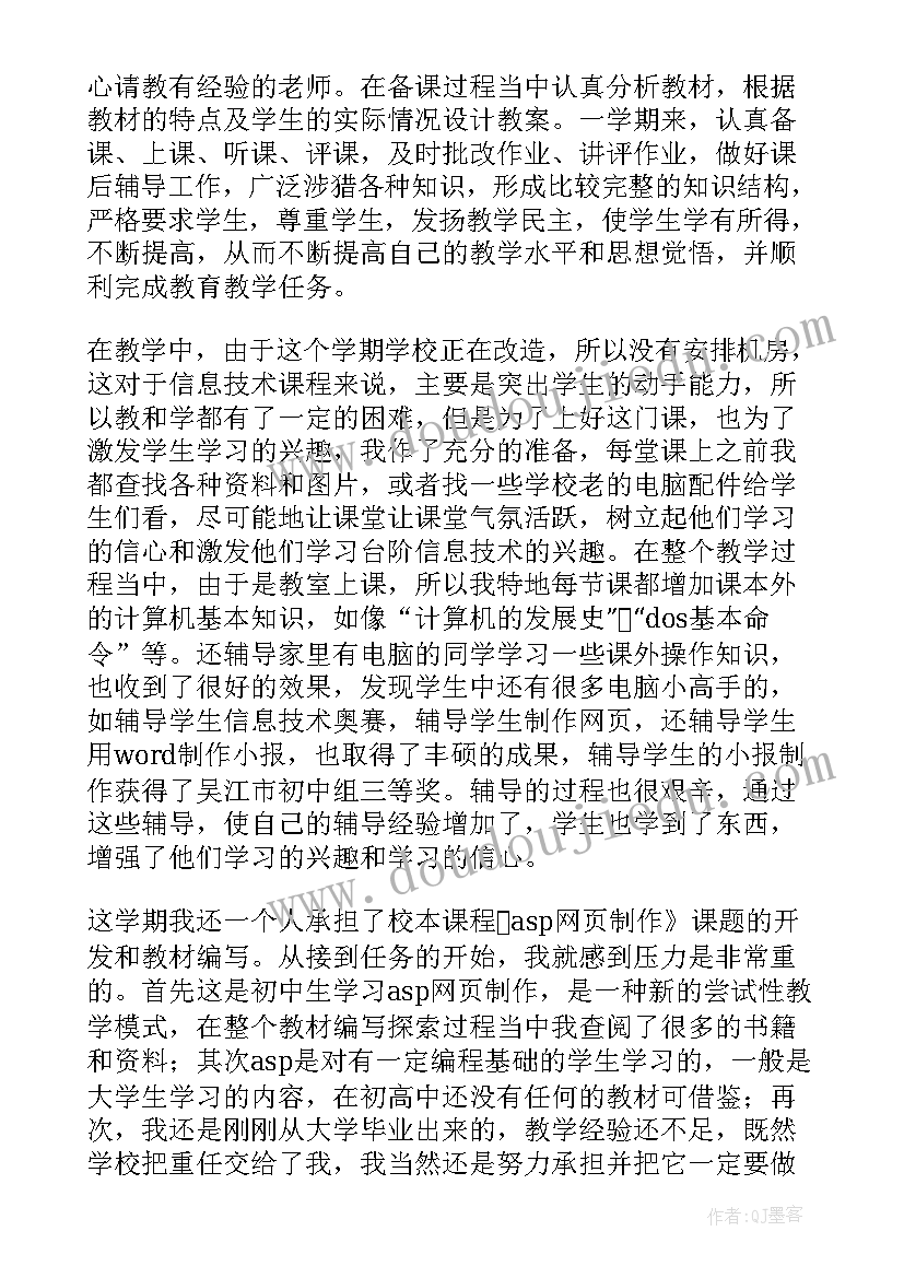 2023年大班我最美教案反思 大班美术教案及教学反思青花瓷(汇总9篇)