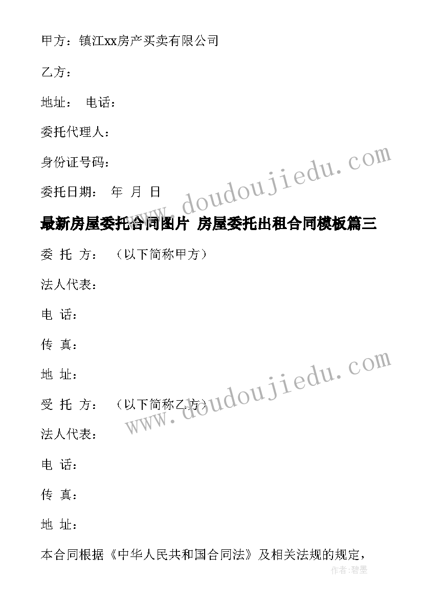 物理专业简历 物理教育专业毕业生求职信写作(优秀5篇)