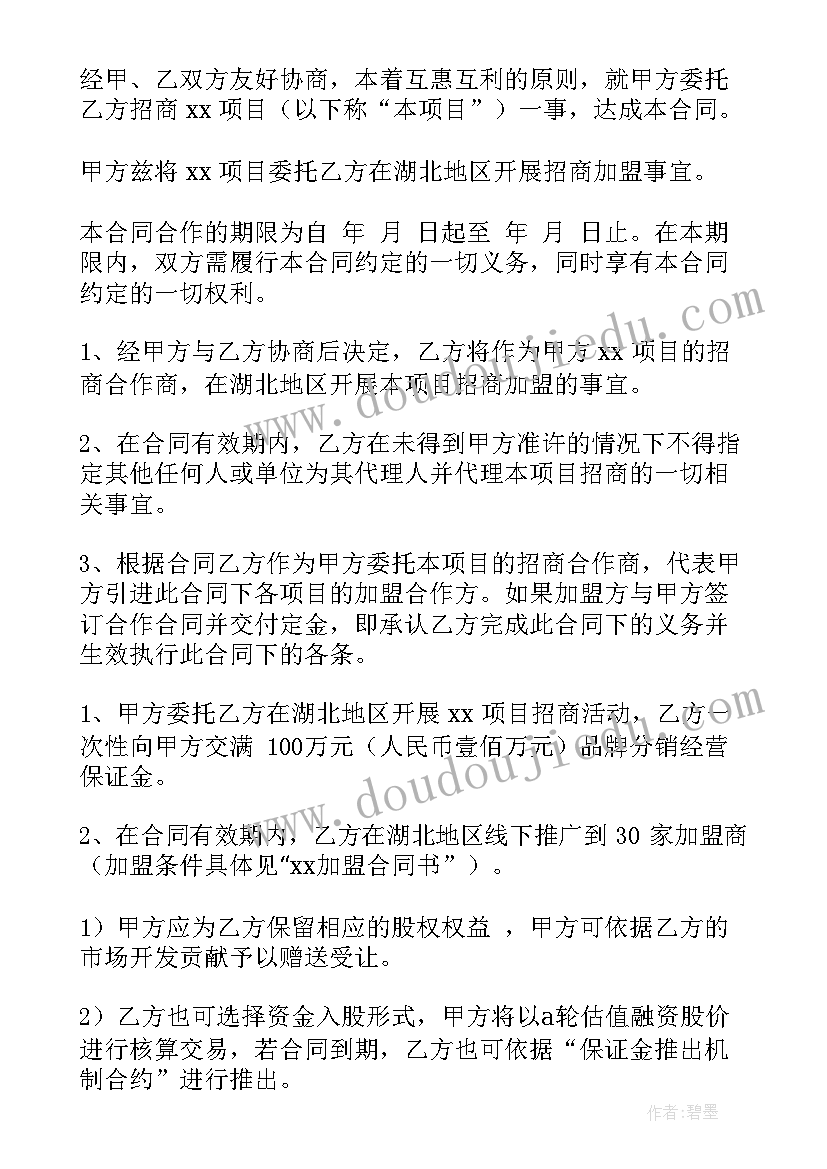 物理专业简历 物理教育专业毕业生求职信写作(优秀5篇)