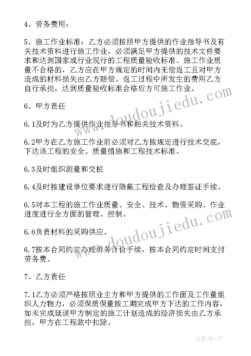 2023年一年级体委是干啥的 小学数学一年级教师个人述职报告(精选5篇)