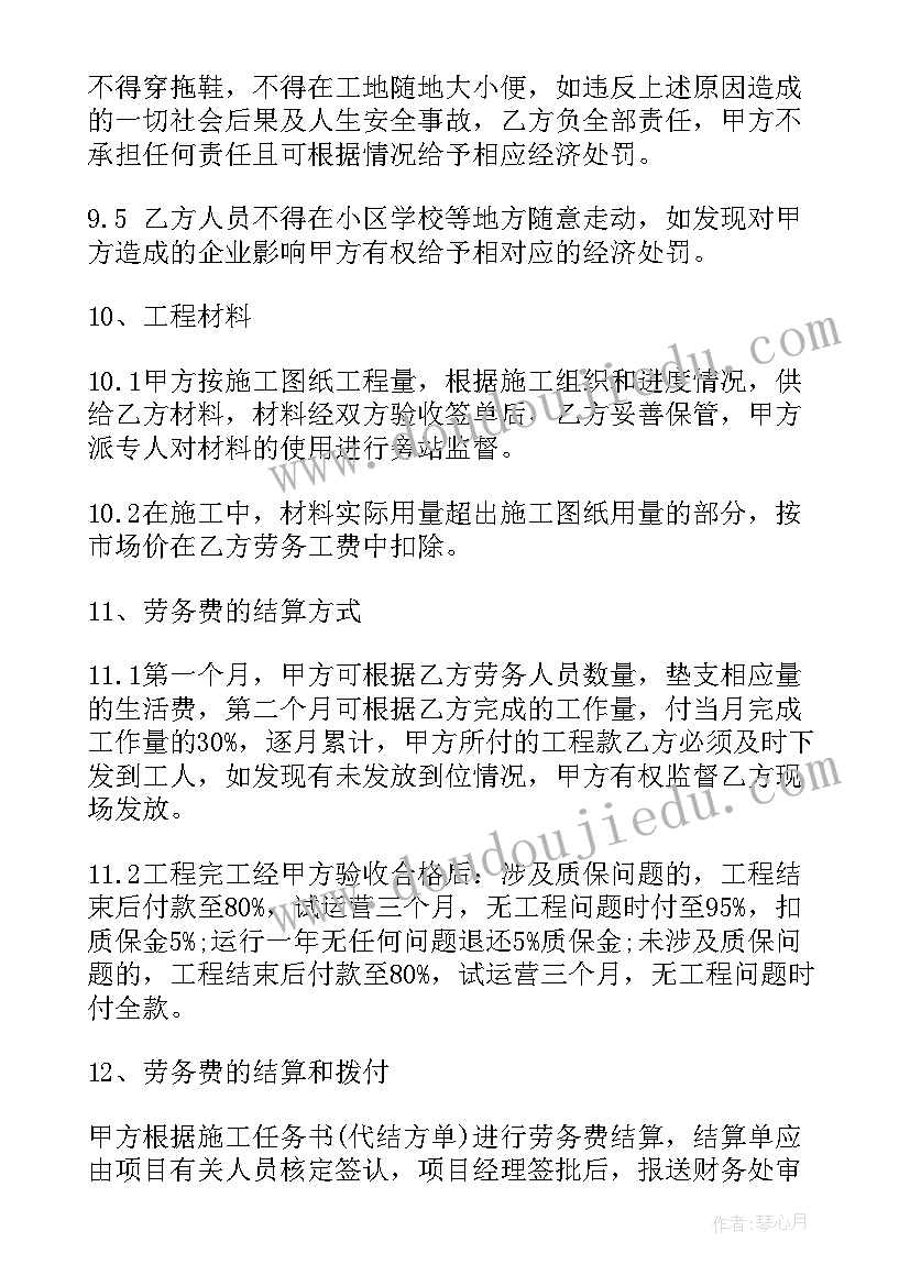 2023年一年级体委是干啥的 小学数学一年级教师个人述职报告(精选5篇)