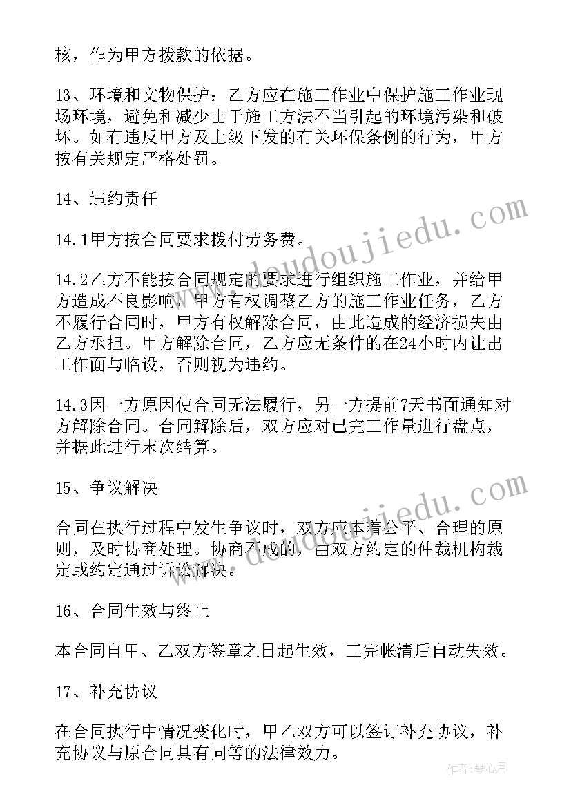 2023年一年级体委是干啥的 小学数学一年级教师个人述职报告(精选5篇)