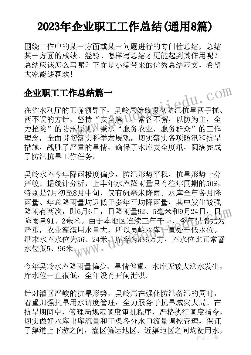 最新小班环保活动方案设计(优秀8篇)