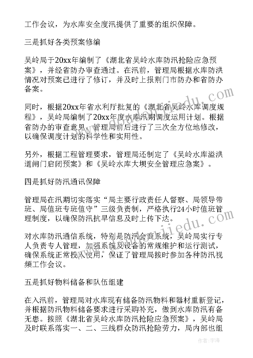 最新小班环保活动方案设计(优秀8篇)