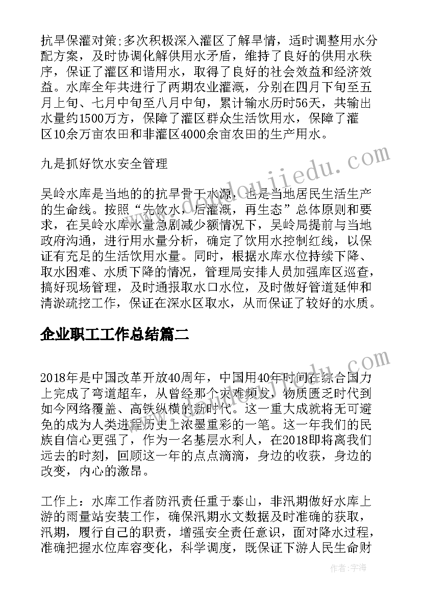 最新小班环保活动方案设计(优秀8篇)