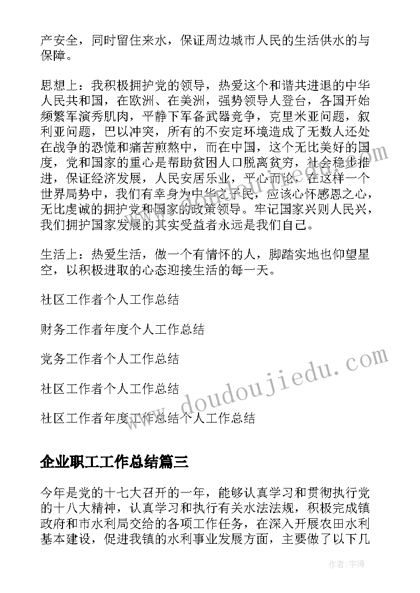 最新小班环保活动方案设计(优秀8篇)