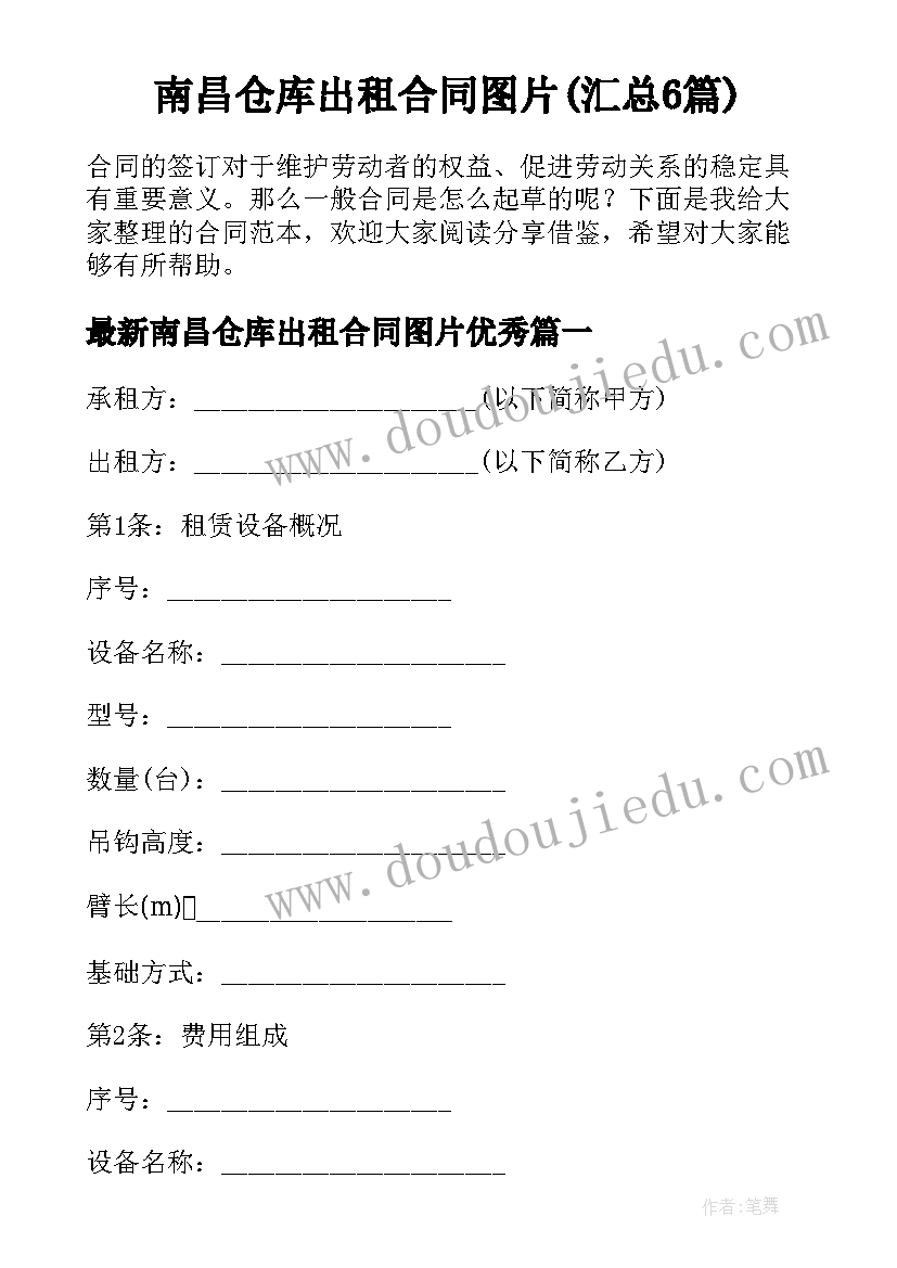 2023年小学一年级数学教案数一数 小学数学一年级数学教案(实用5篇)