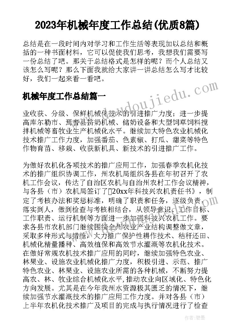 小班音乐课合拢放开教案 小班音乐游戏小手爬教学反思(优质10篇)