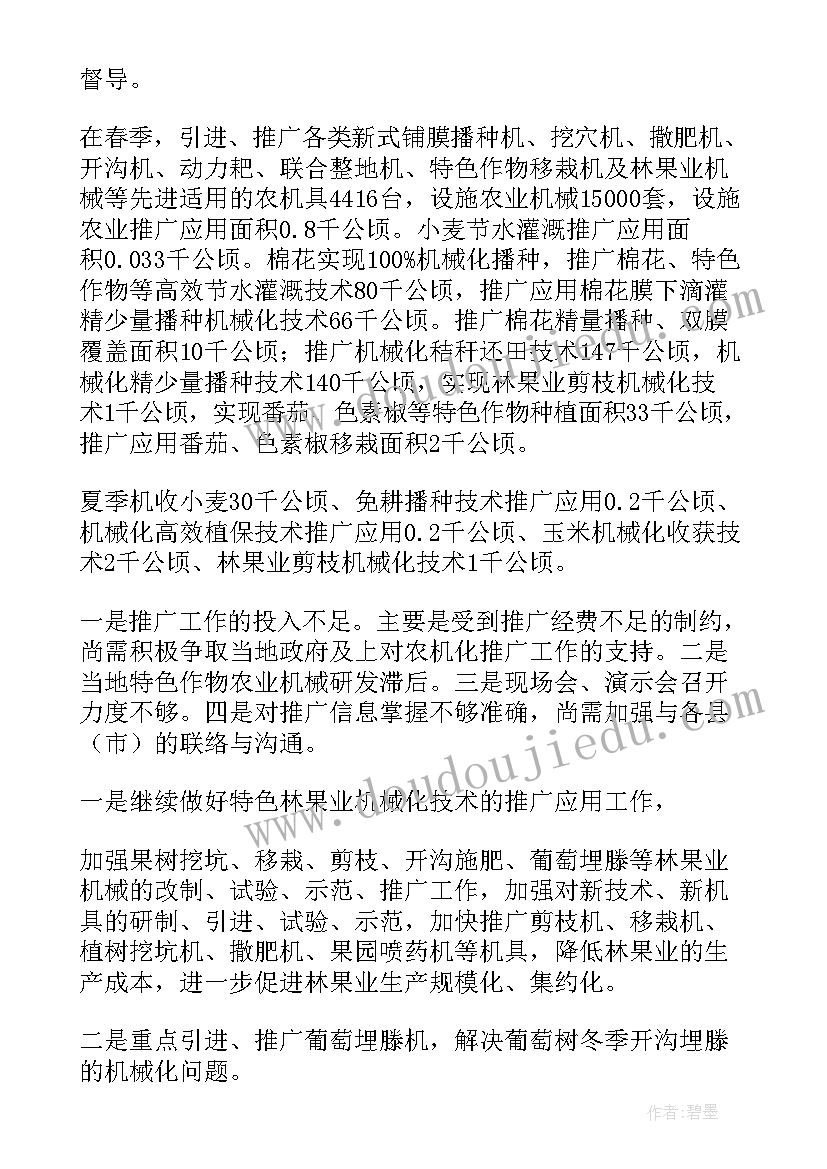 小班音乐课合拢放开教案 小班音乐游戏小手爬教学反思(优质10篇)