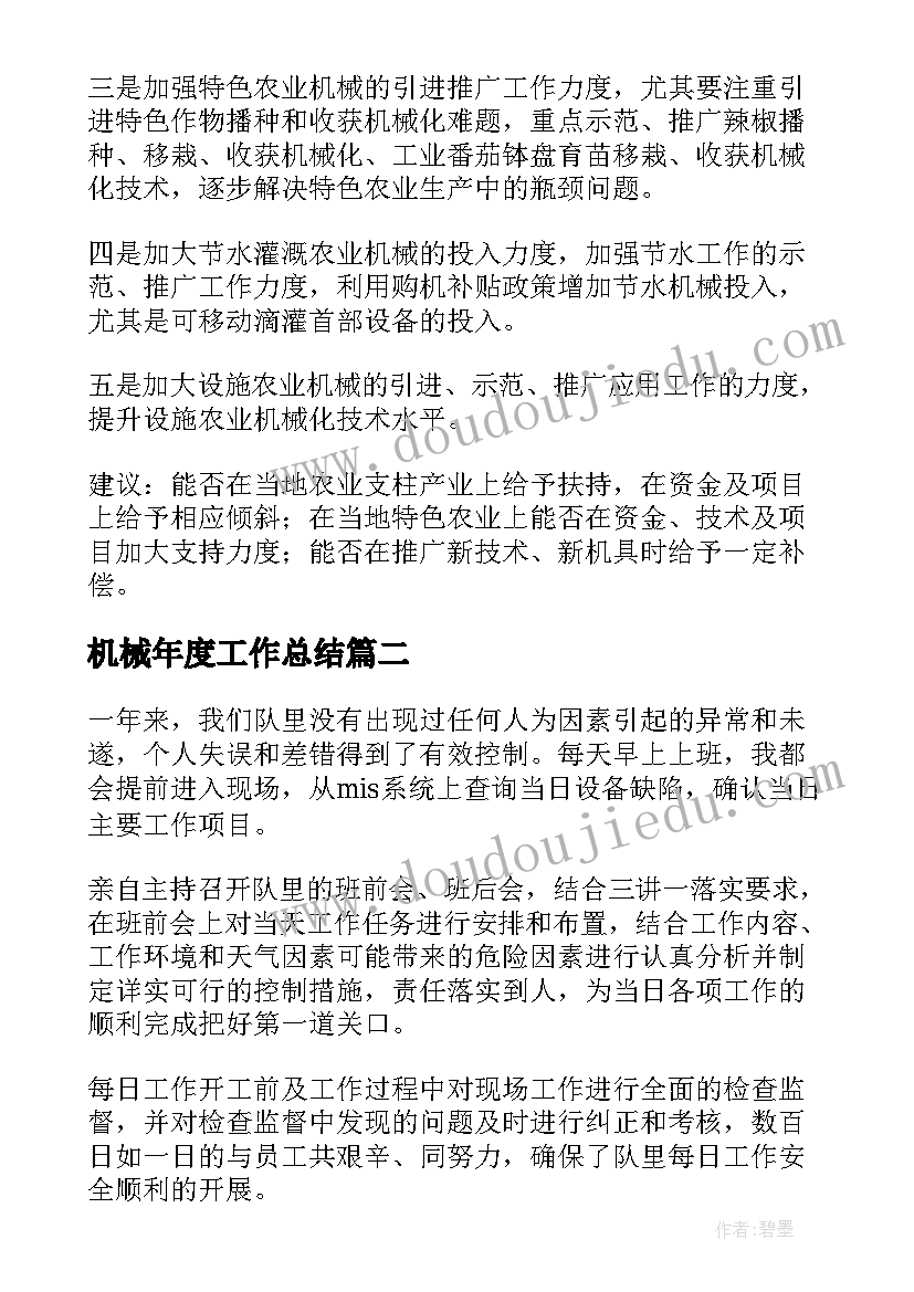 小班音乐课合拢放开教案 小班音乐游戏小手爬教学反思(优质10篇)