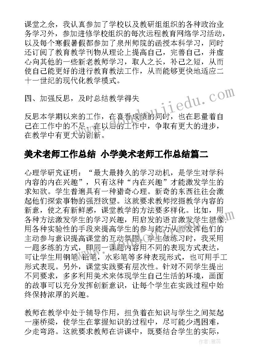 小班社会玩具轮流玩教学反思(通用5篇)