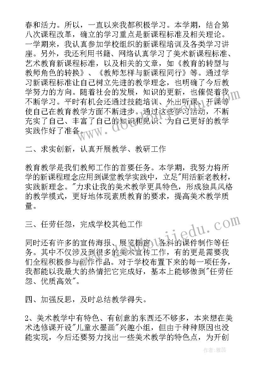 小班社会玩具轮流玩教学反思(通用5篇)