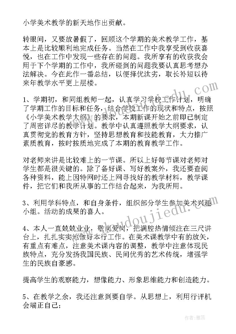 小班社会玩具轮流玩教学反思(通用5篇)