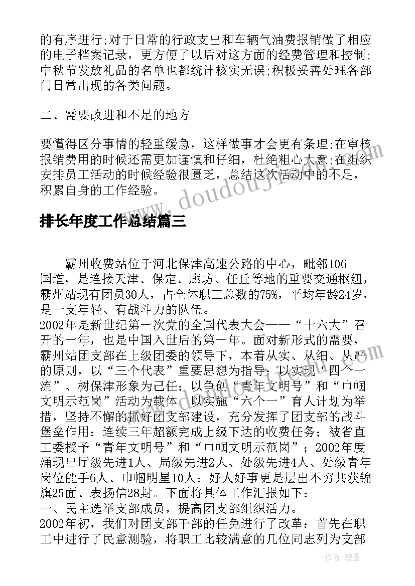 最新小班水果宝宝爱洗澡教学反思(优秀9篇)