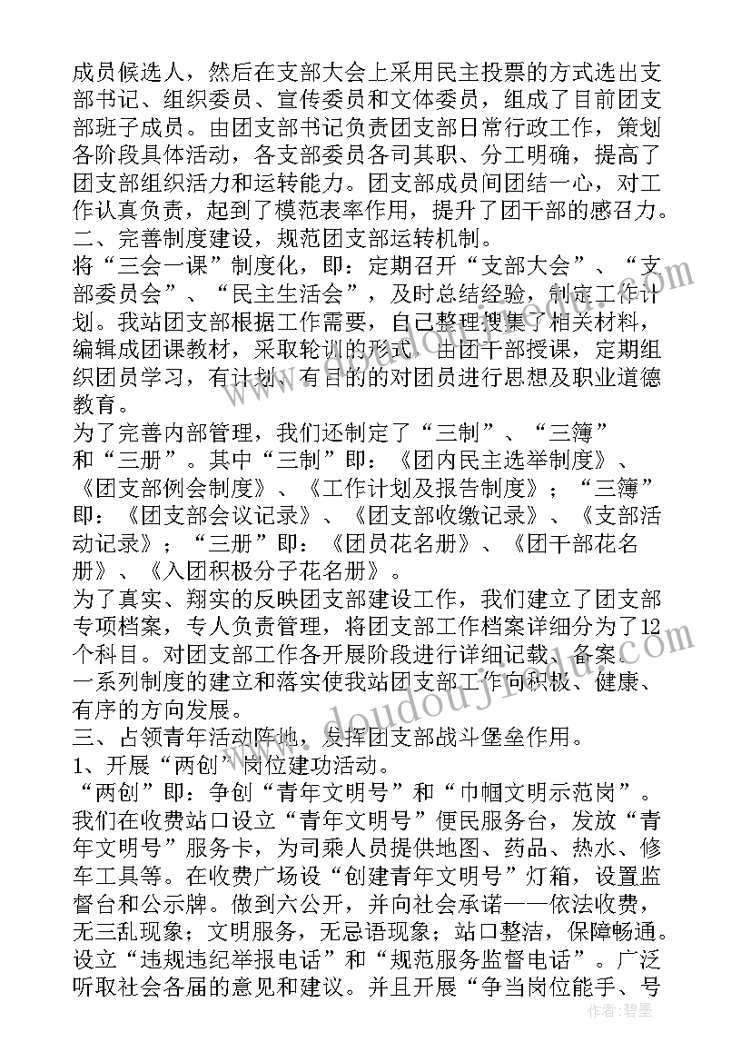 最新小班水果宝宝爱洗澡教学反思(优秀9篇)