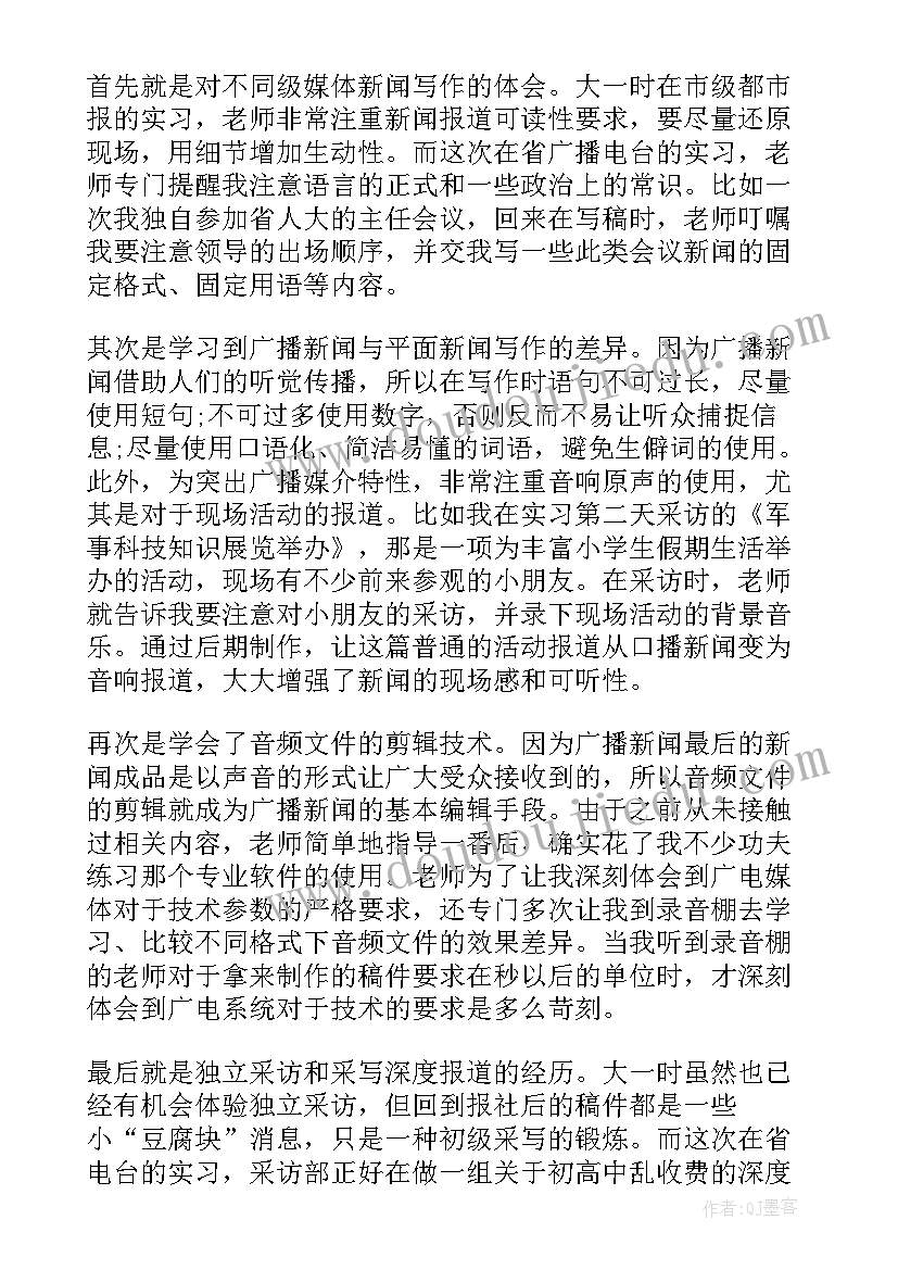 最新儿歌笑一个吧教案 儿歌教学活动方案(精选9篇)