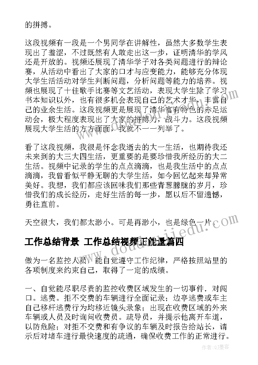 最新儿歌笑一个吧教案 儿歌教学活动方案(精选9篇)