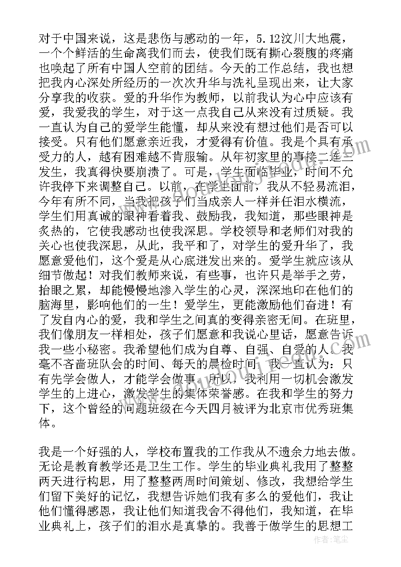 最新一年级下语文文具的家教学反思与改进 一年级语文雪地里的小画家教学反思(模板5篇)