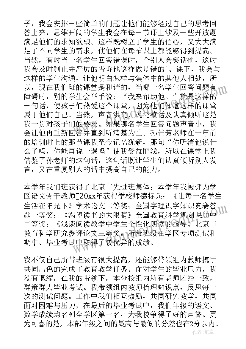 最新一年级下语文文具的家教学反思与改进 一年级语文雪地里的小画家教学反思(模板5篇)