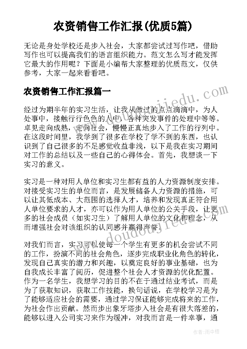 2023年培智音乐教学反思 音乐教学反思(优质5篇)