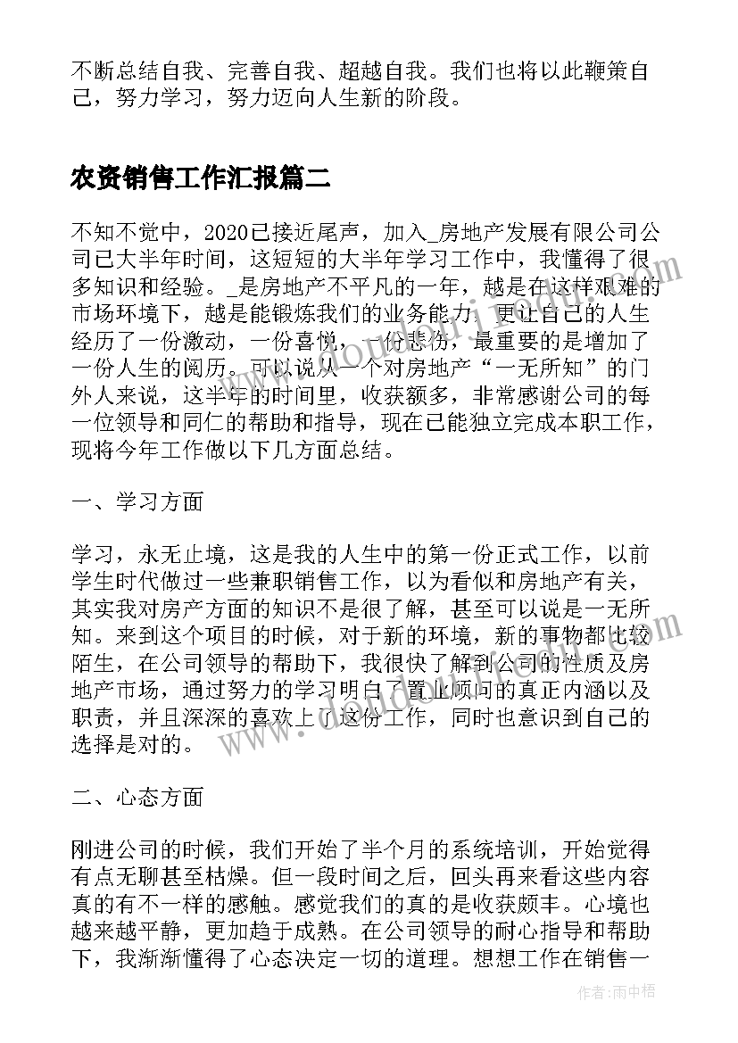 2023年培智音乐教学反思 音乐教学反思(优质5篇)