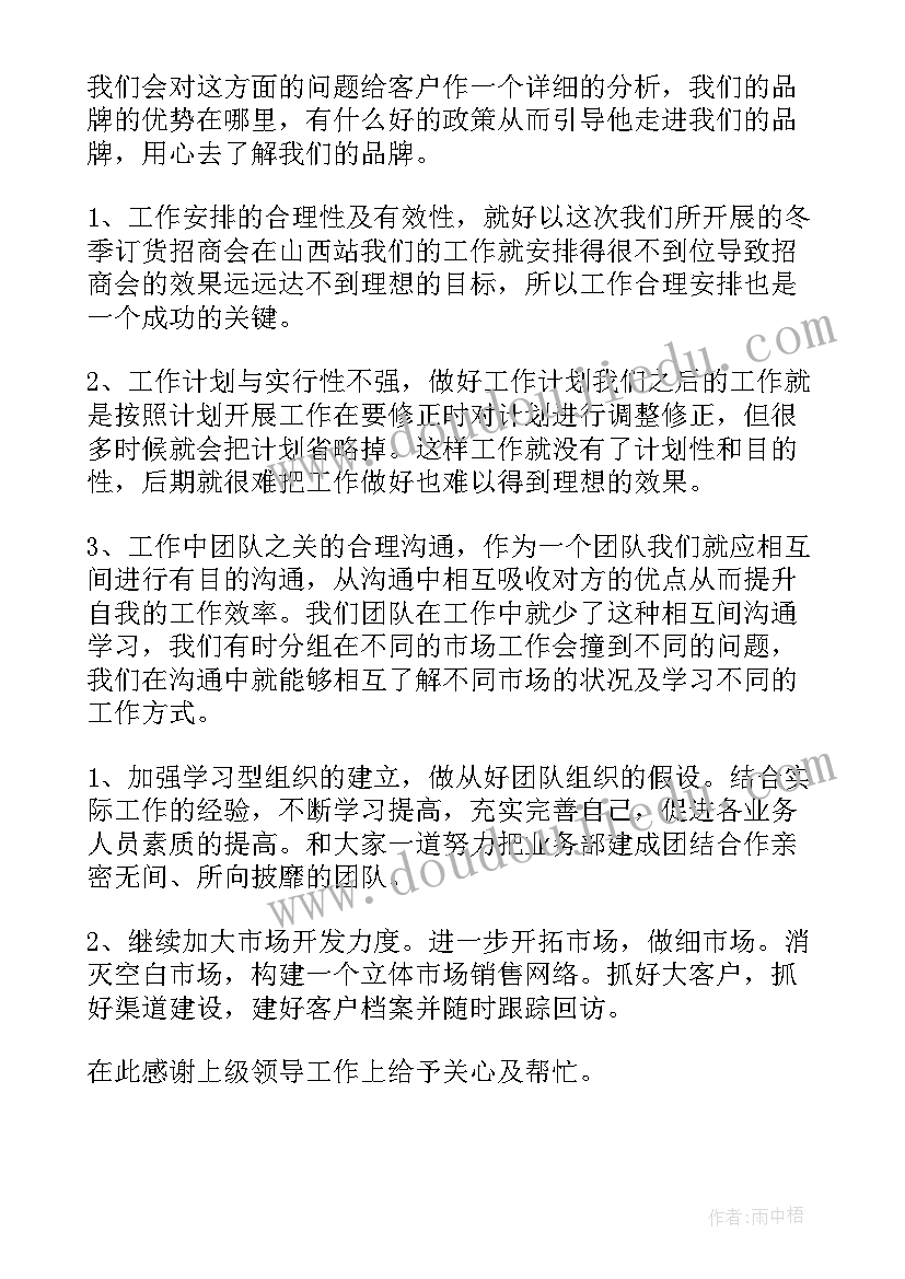 2023年上海外事工作计划(汇总9篇)