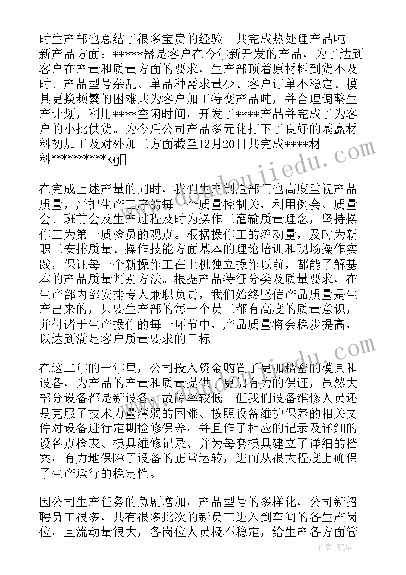 2023年小班美术田野里的房子教学反思 云房子教学反思(优质5篇)