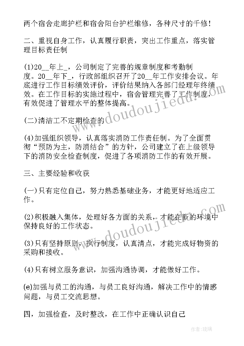 2023年小班美术田野里的房子教学反思 云房子教学反思(优质5篇)