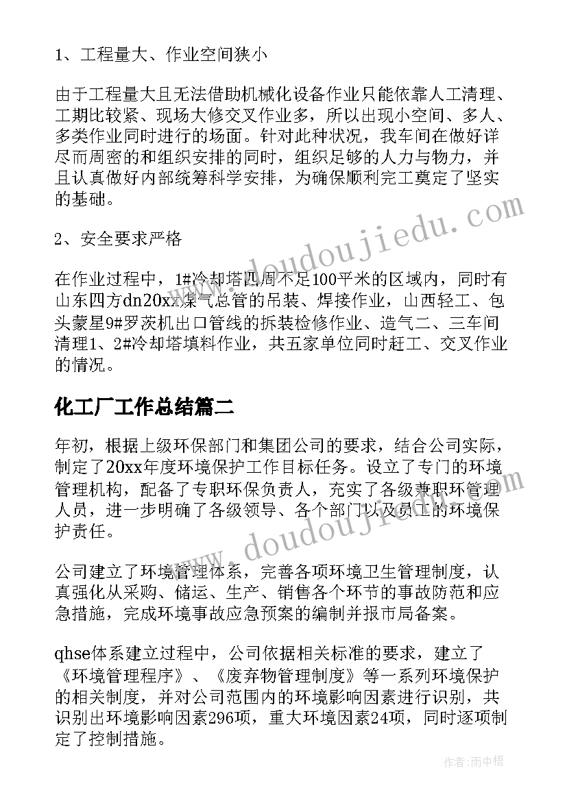 除法解决问题教学反思 解决问题教学反思(模板8篇)