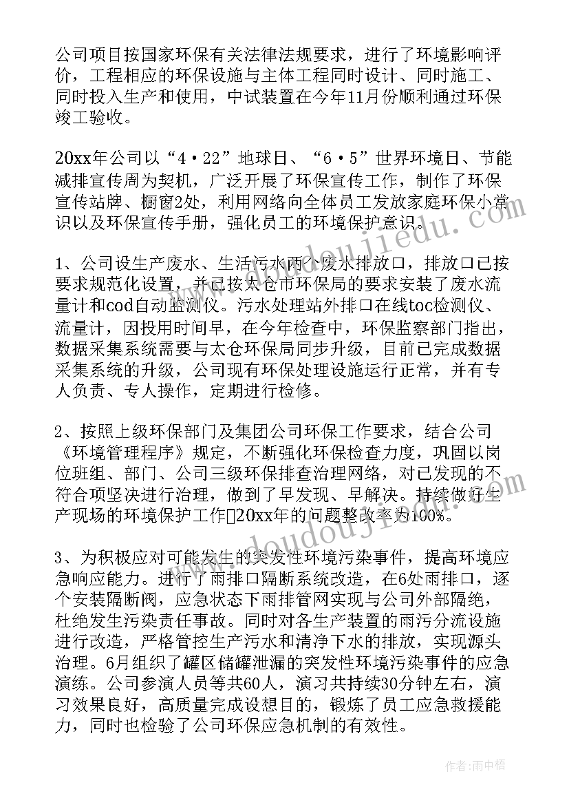 除法解决问题教学反思 解决问题教学反思(模板8篇)