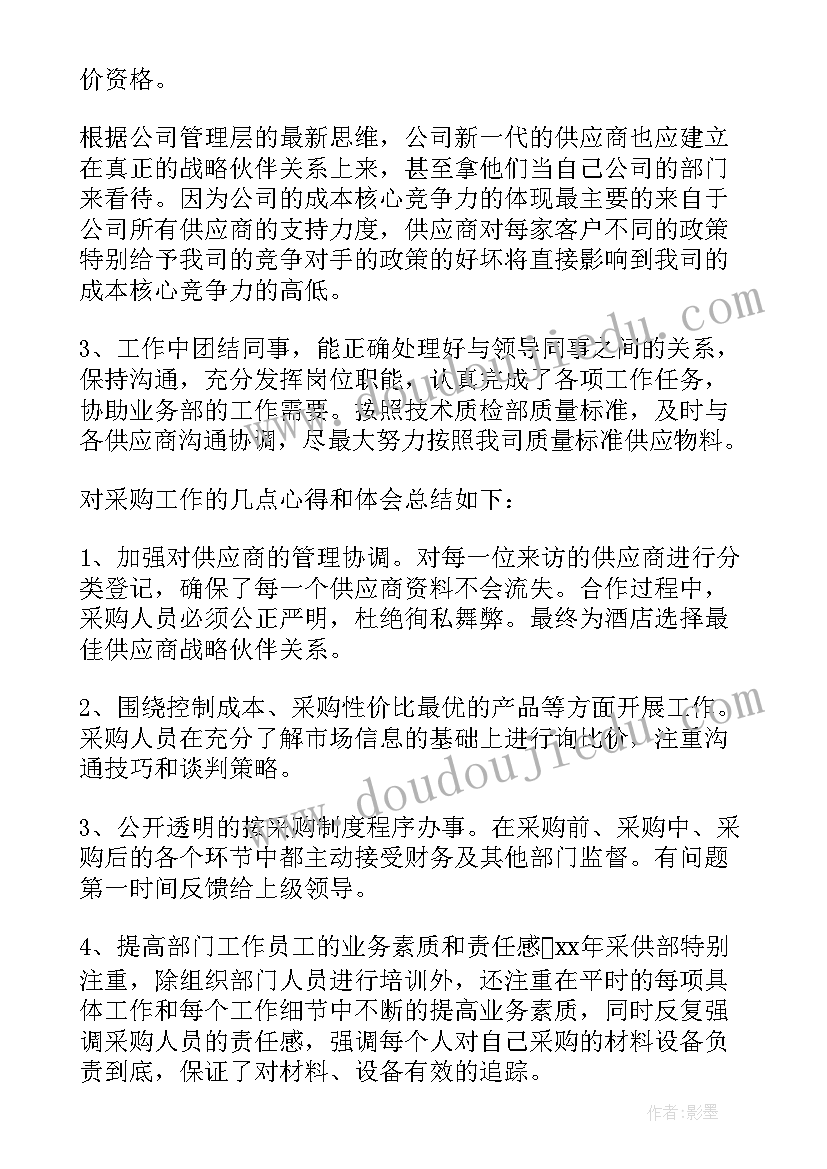 实际问题与方程的教学反思(模板7篇)