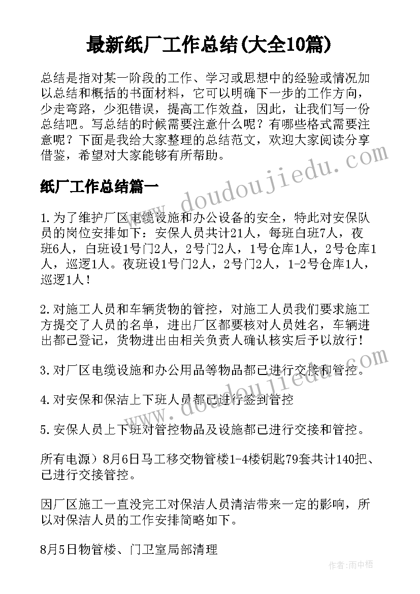 最新发廊年卡活动方案设计 发廊活动方案(优秀5篇)