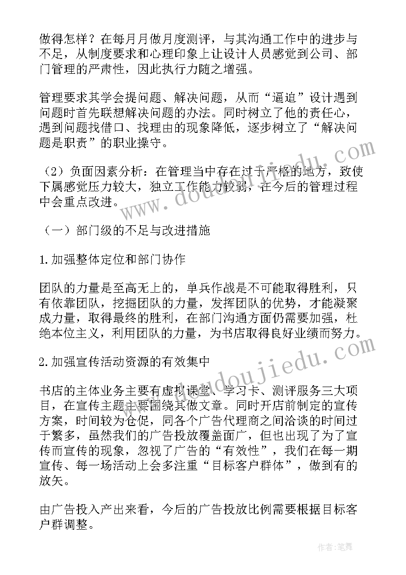 幼儿园小班植树节活动 幼儿园小班植树节的活动方案(实用5篇)