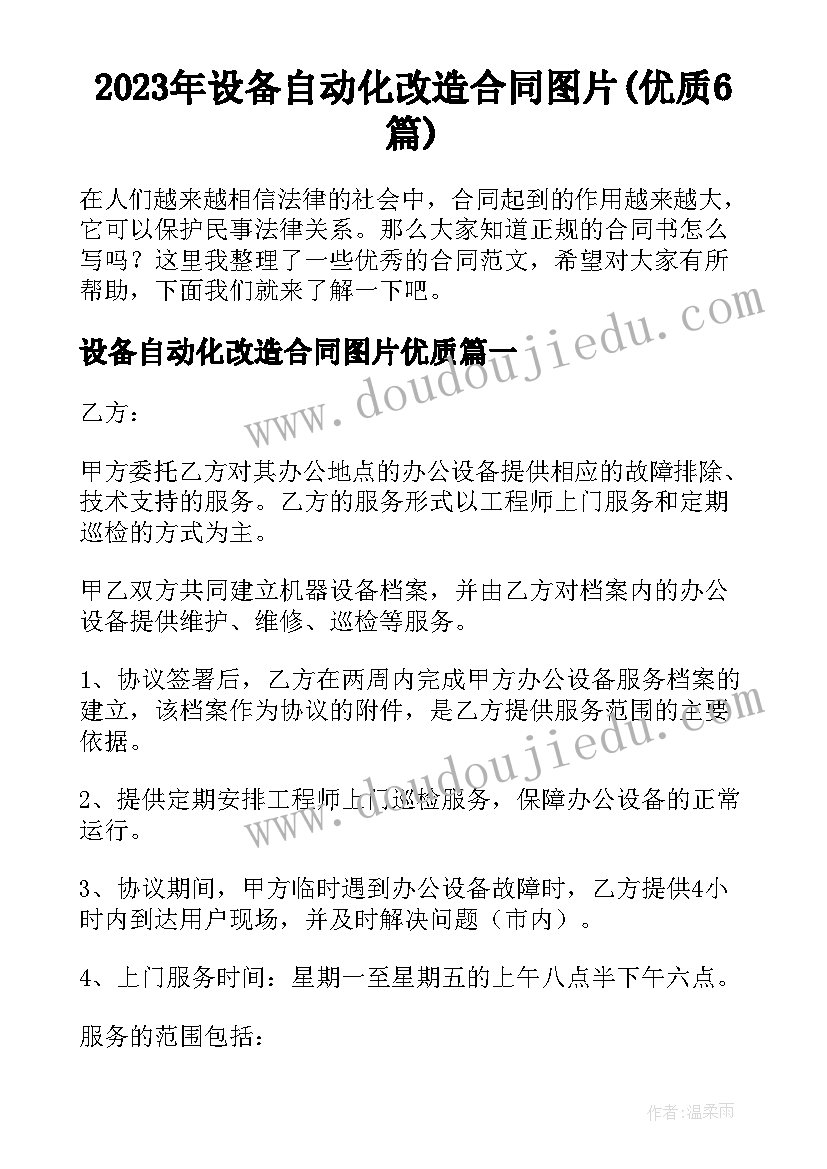 2023年不能骄傲自满感悟 学习通网络学习心得体会(实用7篇)