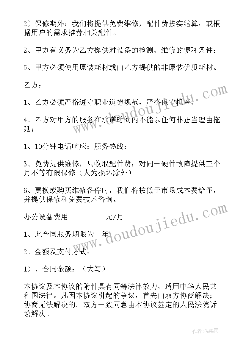 2023年不能骄傲自满感悟 学习通网络学习心得体会(实用7篇)