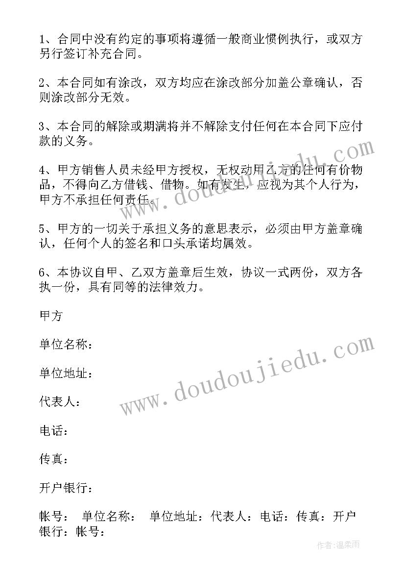 2023年不能骄傲自满感悟 学习通网络学习心得体会(实用7篇)