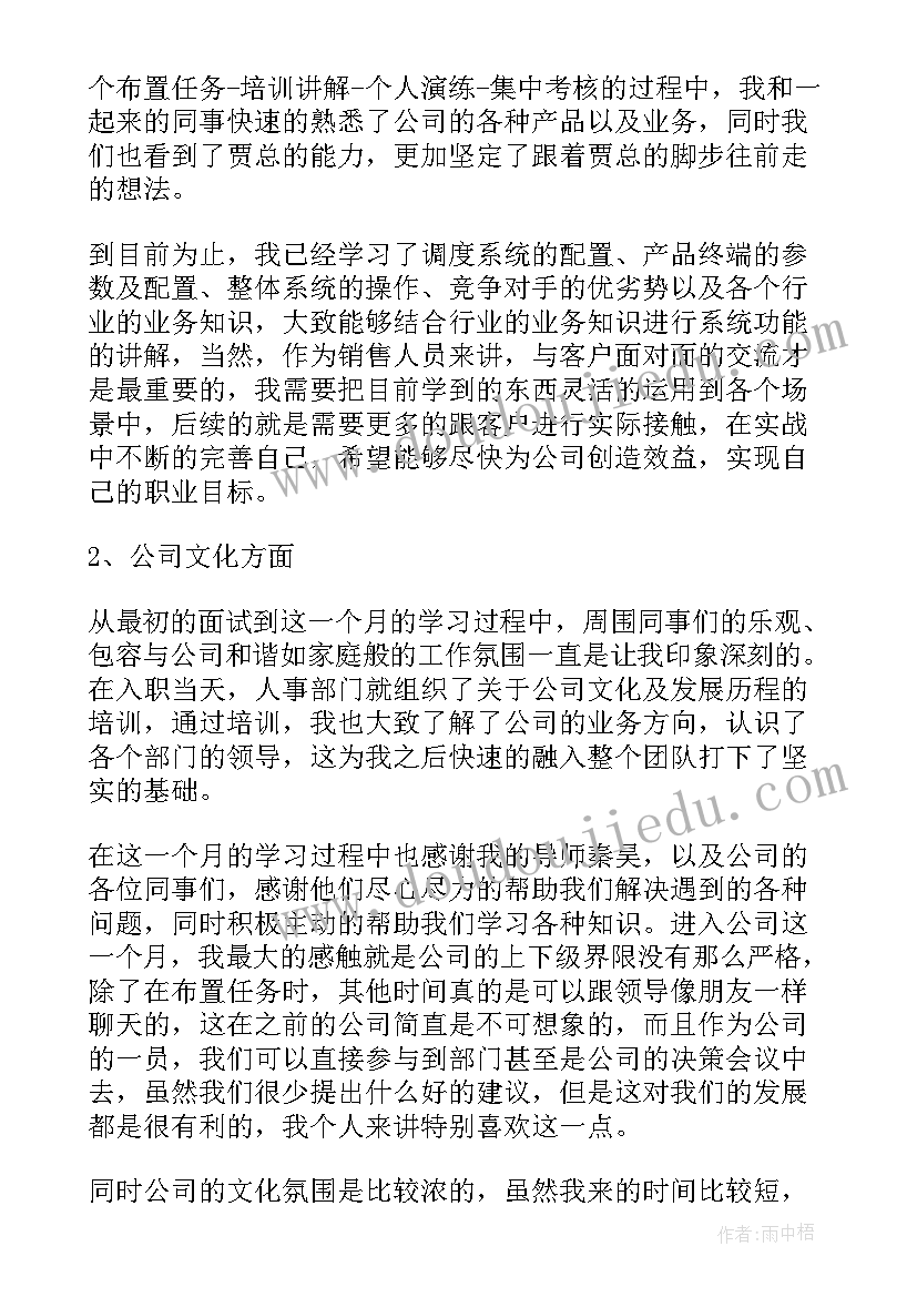 节能降碳工作总结(大全6篇)