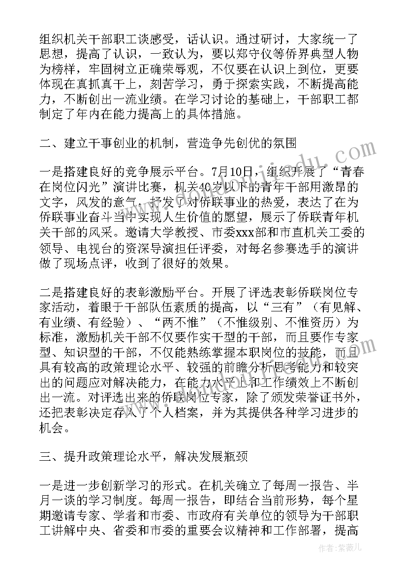 数学认识高矮反思 认识比教学反思(模板7篇)