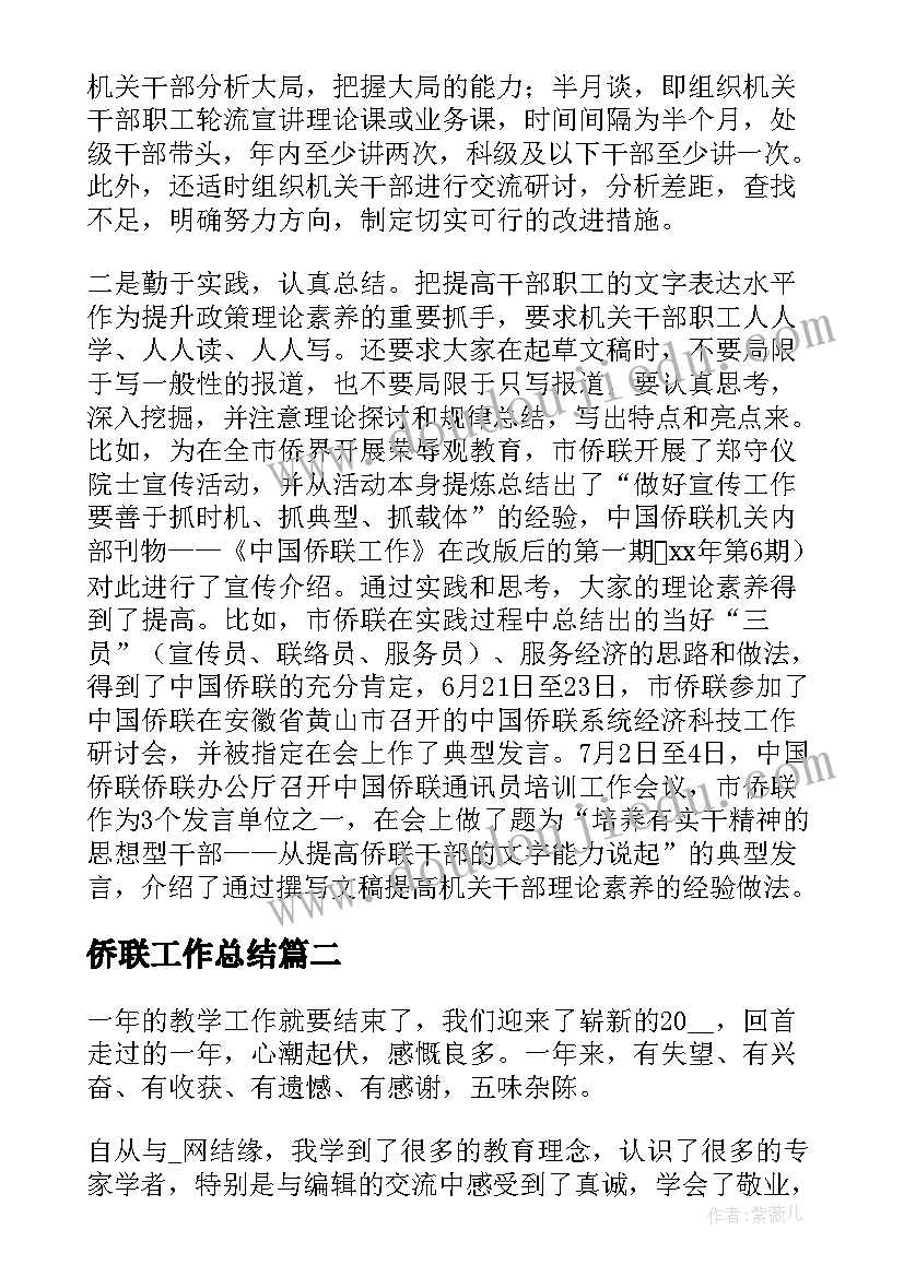 数学认识高矮反思 认识比教学反思(模板7篇)