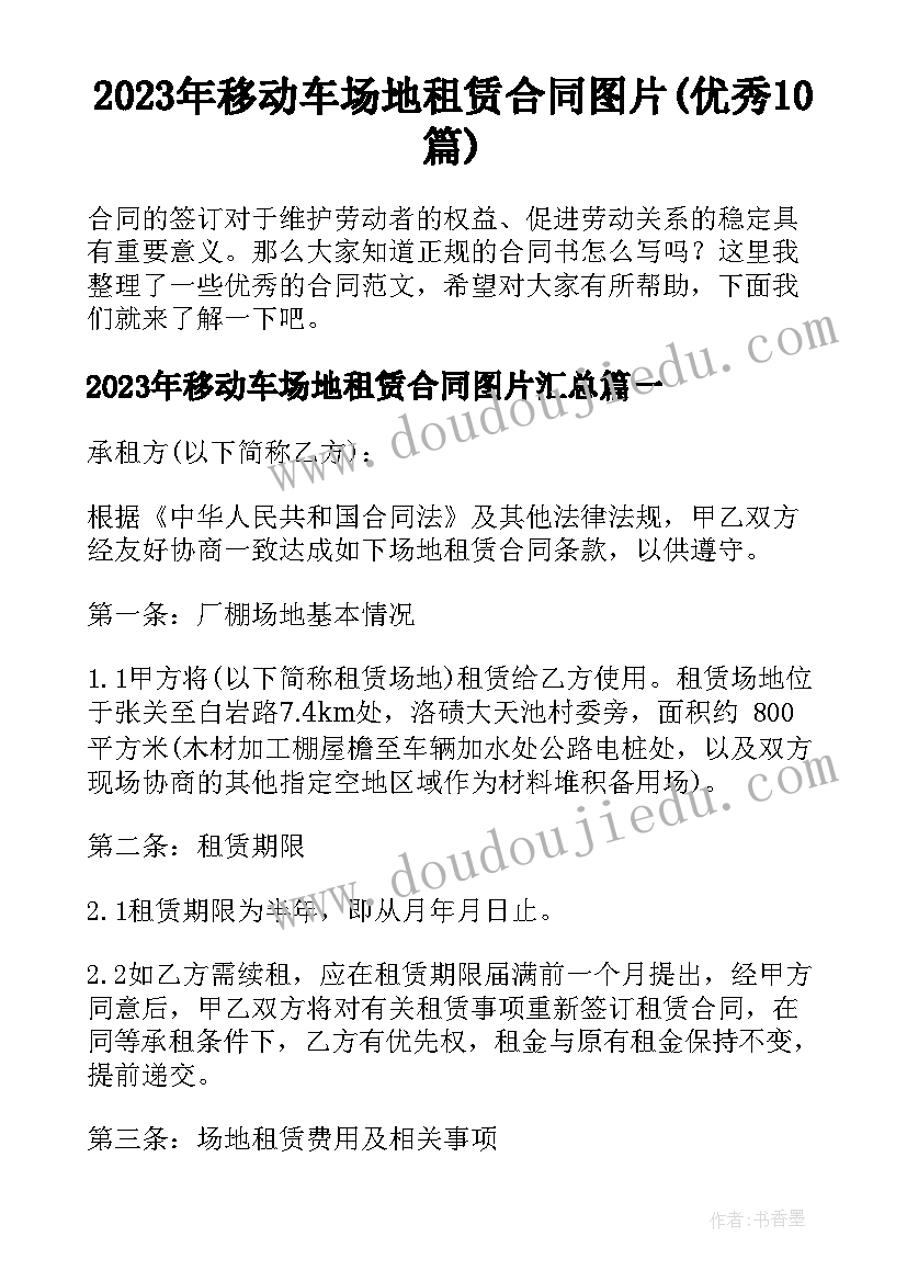 最新检察院五分钟竞聘上岗演讲稿 竞聘上岗演讲稿五分钟(大全5篇)