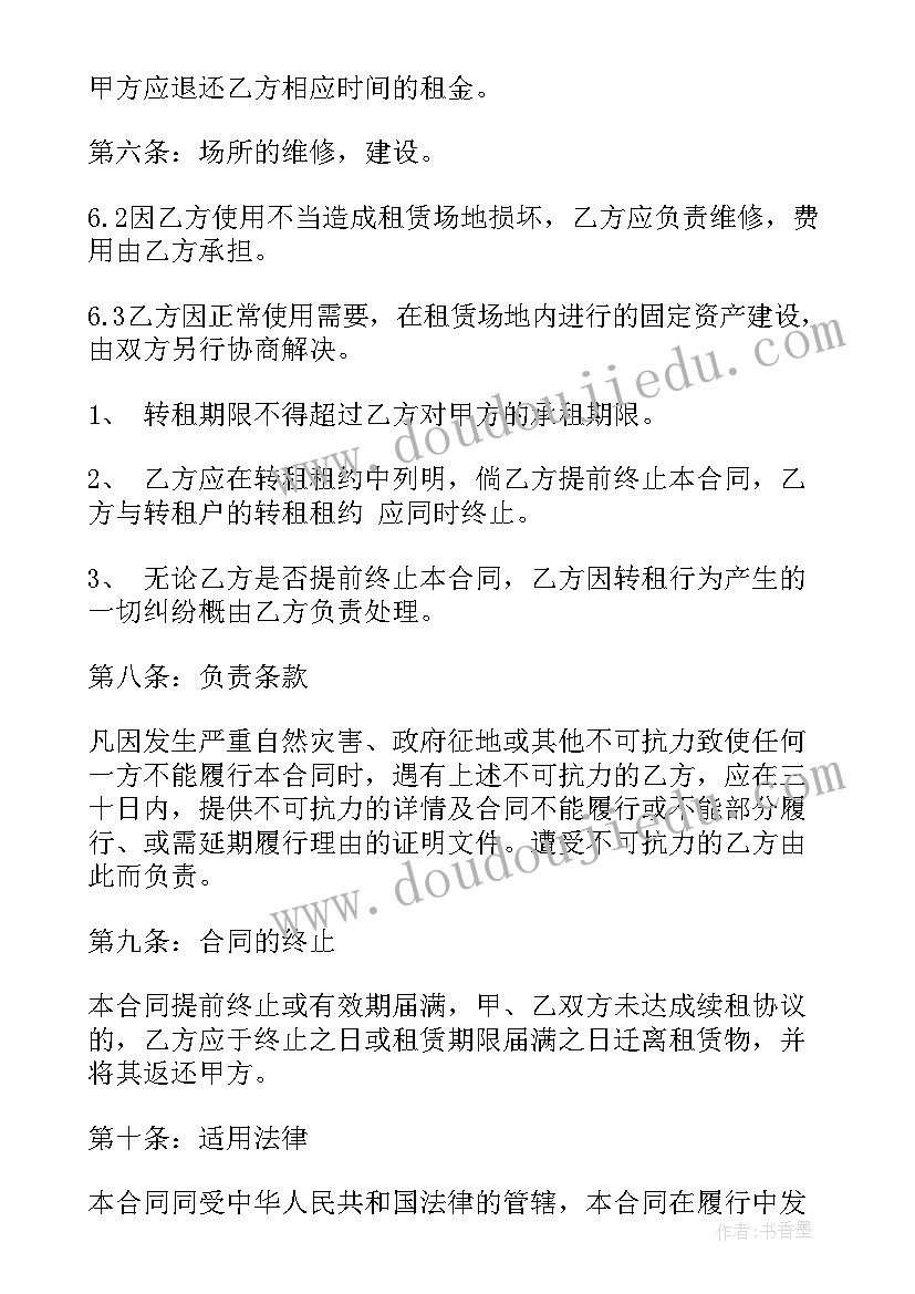 最新检察院五分钟竞聘上岗演讲稿 竞聘上岗演讲稿五分钟(大全5篇)