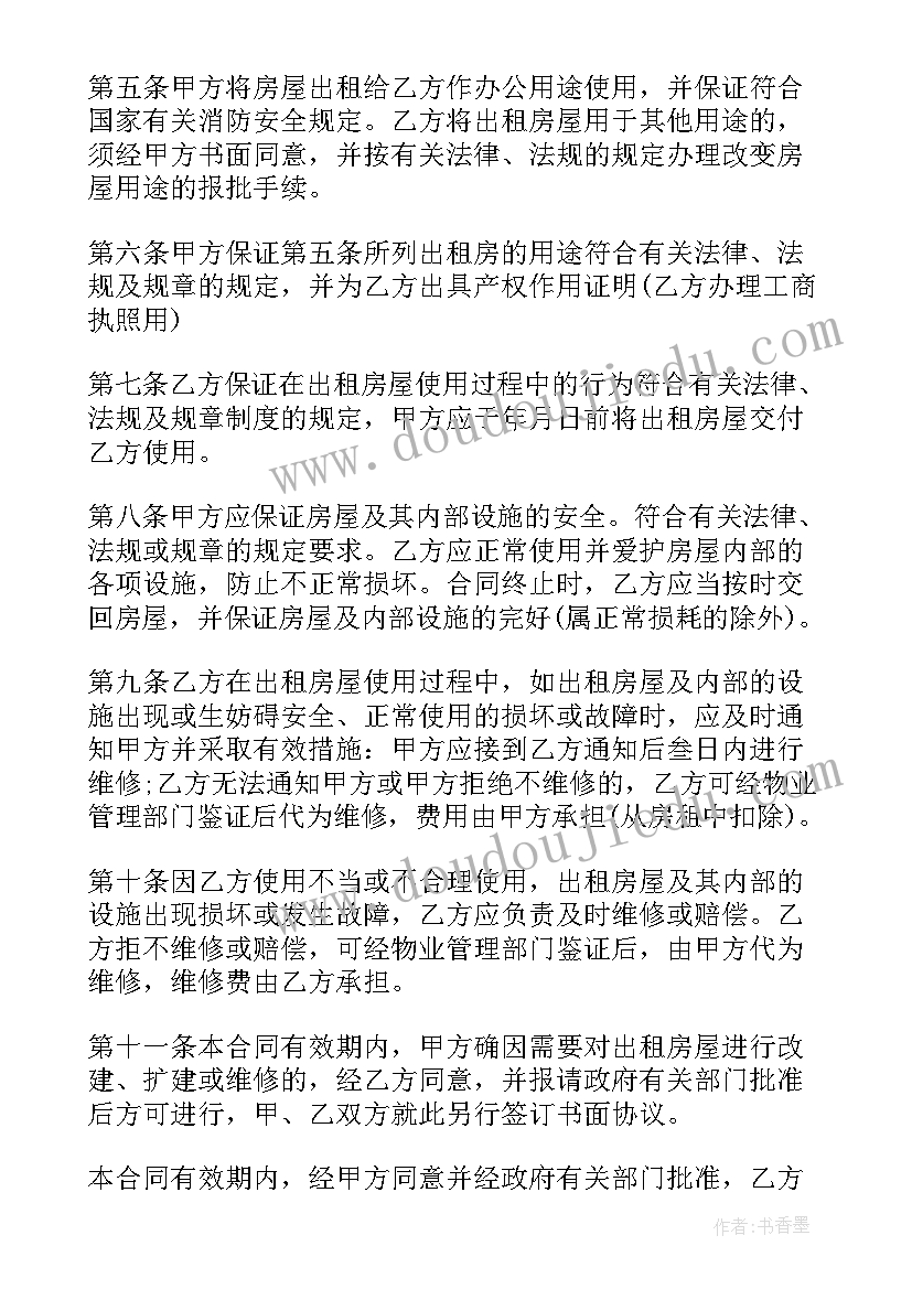 最新检察院五分钟竞聘上岗演讲稿 竞聘上岗演讲稿五分钟(大全5篇)