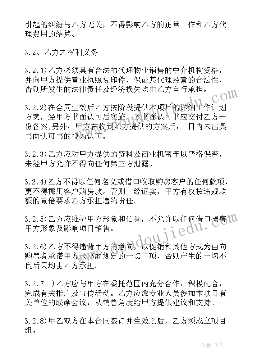 最新大班认识几何图形教学反思总结(精选5篇)