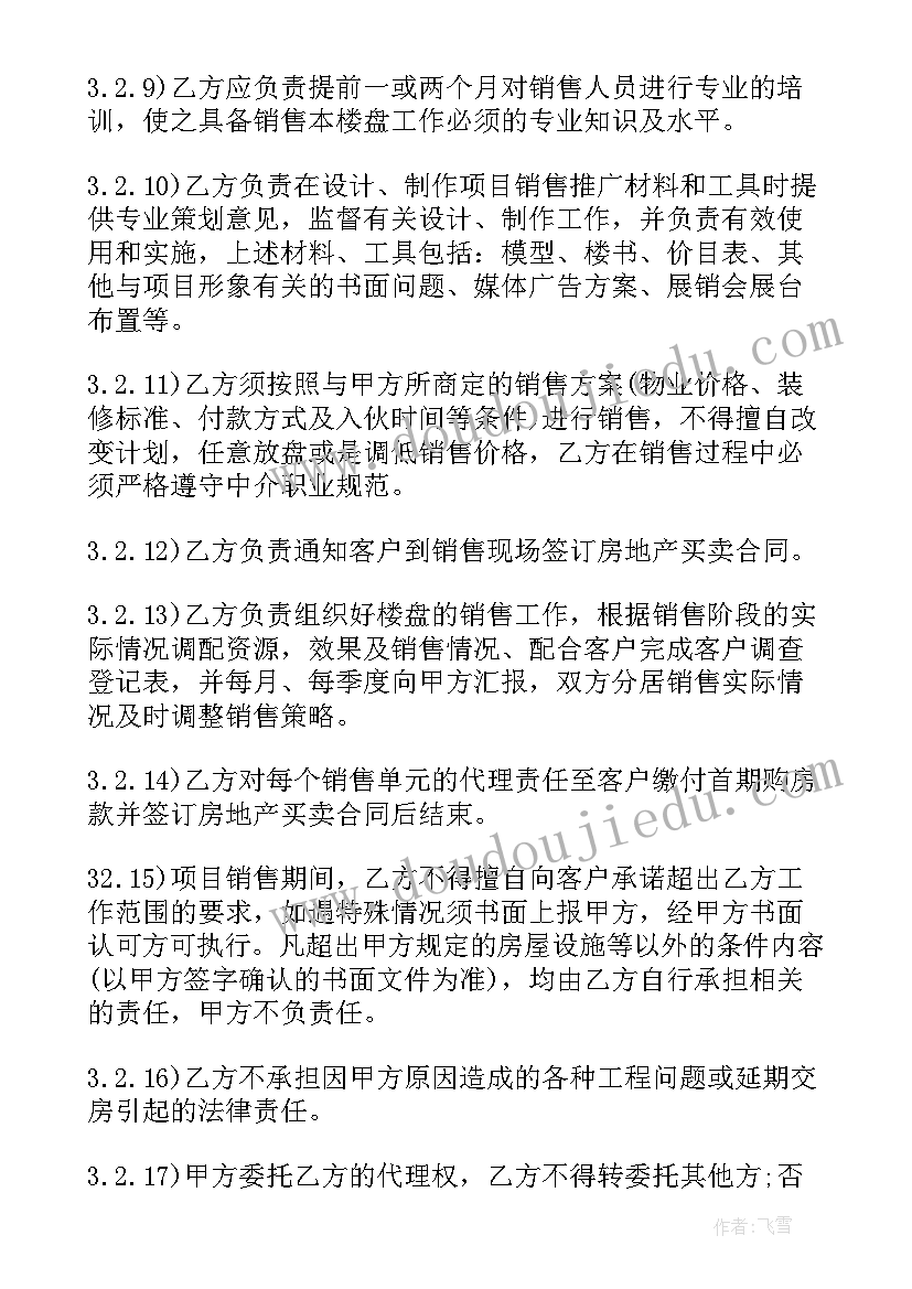 最新大班认识几何图形教学反思总结(精选5篇)