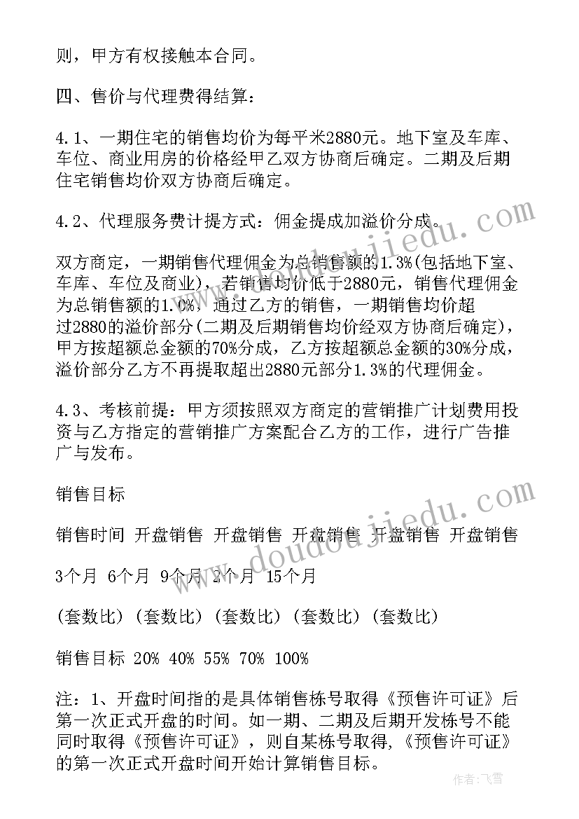 最新大班认识几何图形教学反思总结(精选5篇)