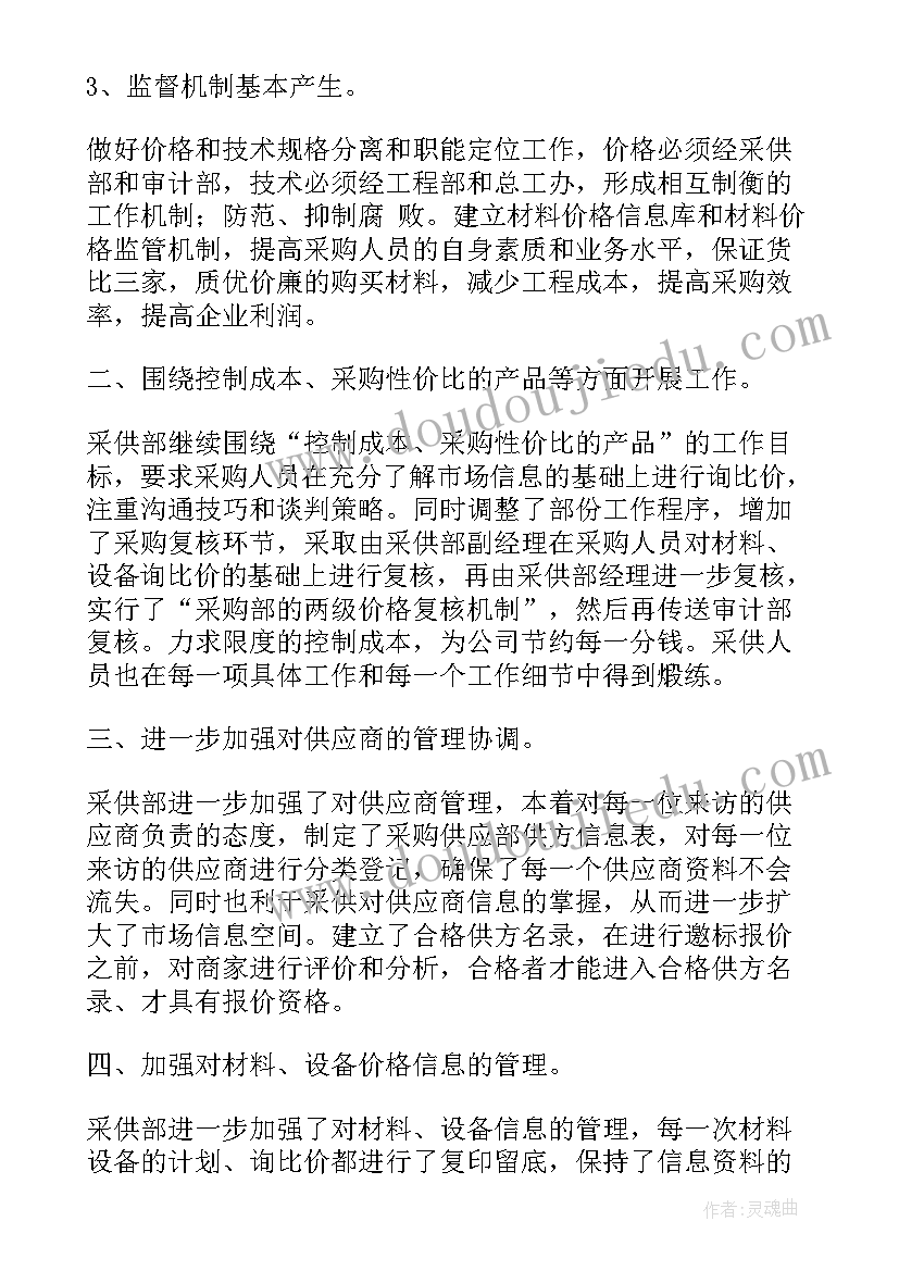 2023年渣土运输安全工作总结 公司工作总结(精选9篇)